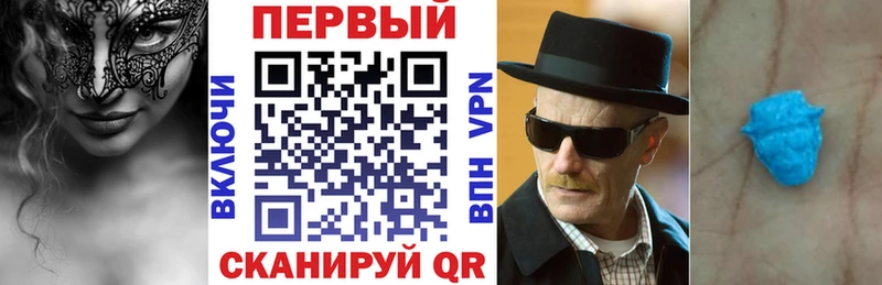 АМФ VHQ  Лыткарино 