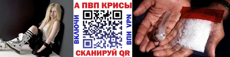 Alfa_PVP мука  где продают наркотики  Лыткарино 