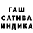 Гашиш Ice-O-Lator kurWa RS