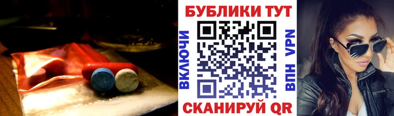 ЭКСТАЗИ DUBAI  как найти   Лыткарино 