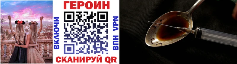 hydra   Лыткарино  ГЕРОИН афганец 