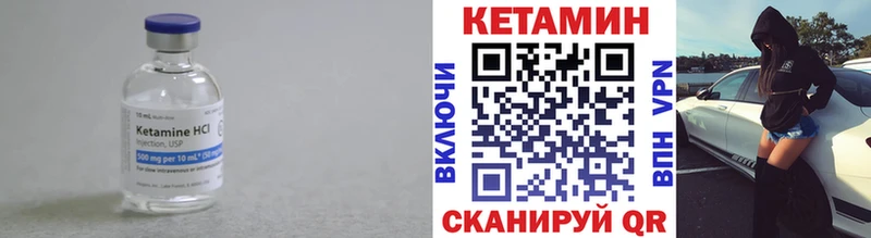 shop состав  hydra зеркало  Лыткарино  Кетамин VHQ 