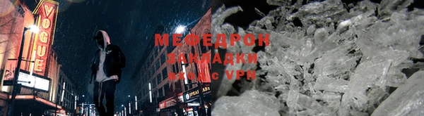 скорость mdpv Волосово