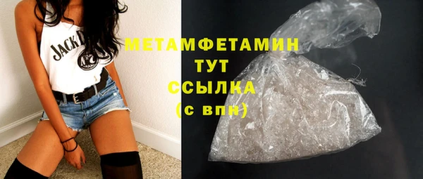 мет Волоколамск