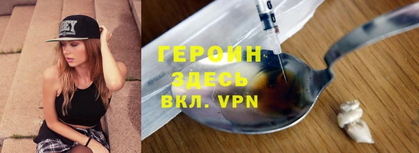 мет Волоколамск