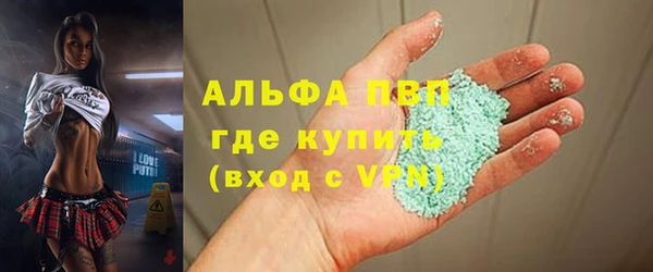 скорость mdpv Волосово