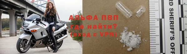 скорость mdpv Волосово
