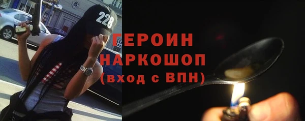 мет Волоколамск