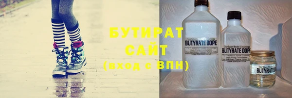мет Волоколамск