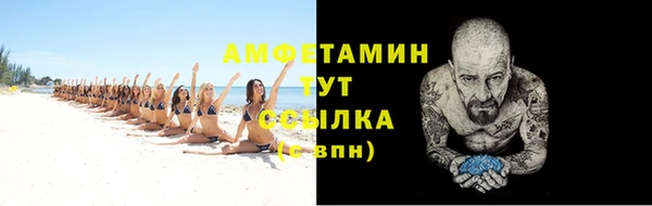 мет Волоколамск