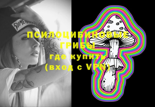 мет Волоколамск