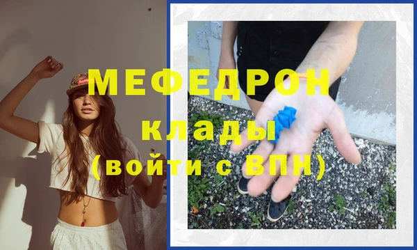 скорость mdpv Волосово
