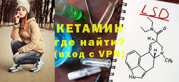 мет Волоколамск