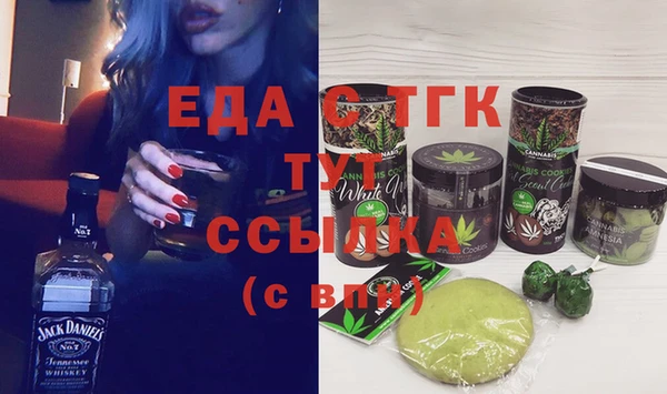мет Волоколамск