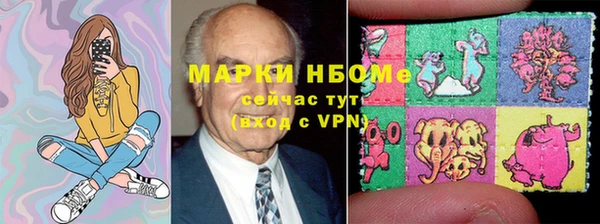мет Волоколамск