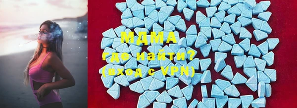 мет Волоколамск