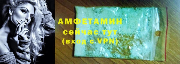 прущая мука Протвино