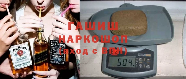 тгк Пролетарск