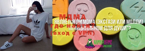 мет Волоколамск