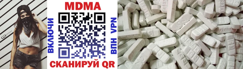 сколько стоит  Лыткарино  MDMA кристаллы 