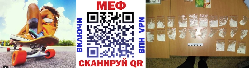 МЯУ-МЯУ 4 MMC блэк спрут Лыткарино