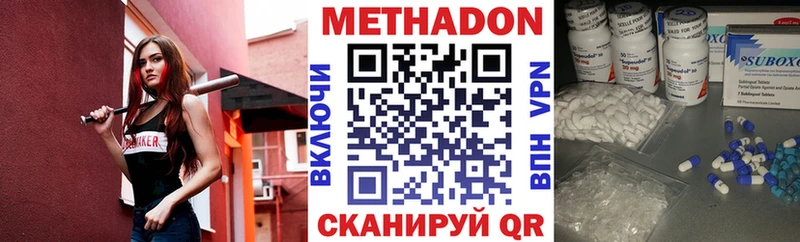 Метадон VHQ  darknet состав  Лыткарино 