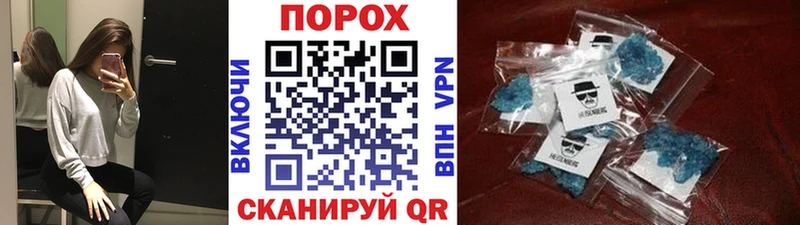 Метамфетамин Декстрометамфетамин 99.9%  Лыткарино 