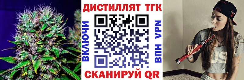 ТГК вейп с тгк  Лыткарино 